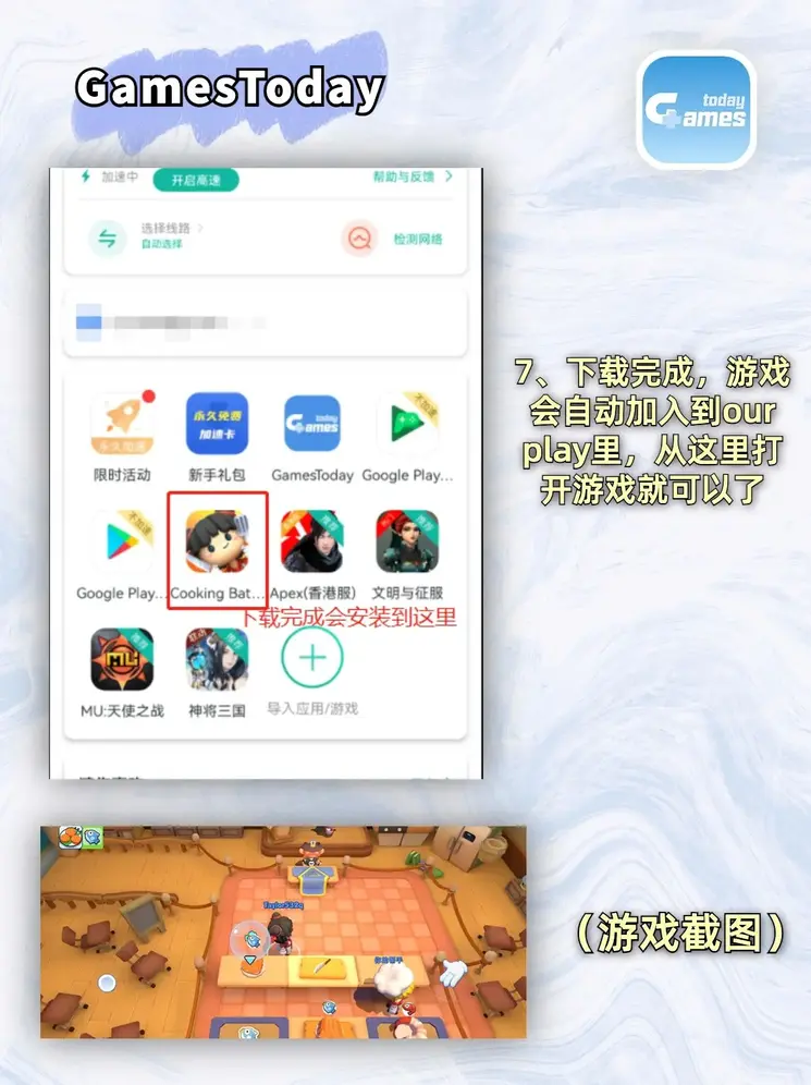 BOB体育综合官方APP下载8截图4